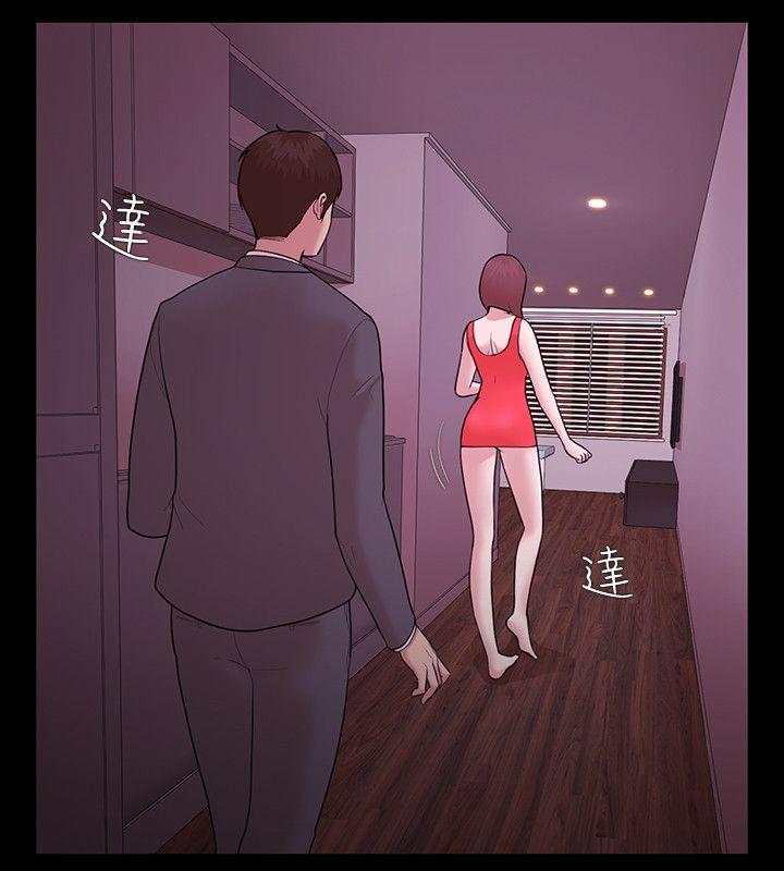 Loser 第5話 第22页