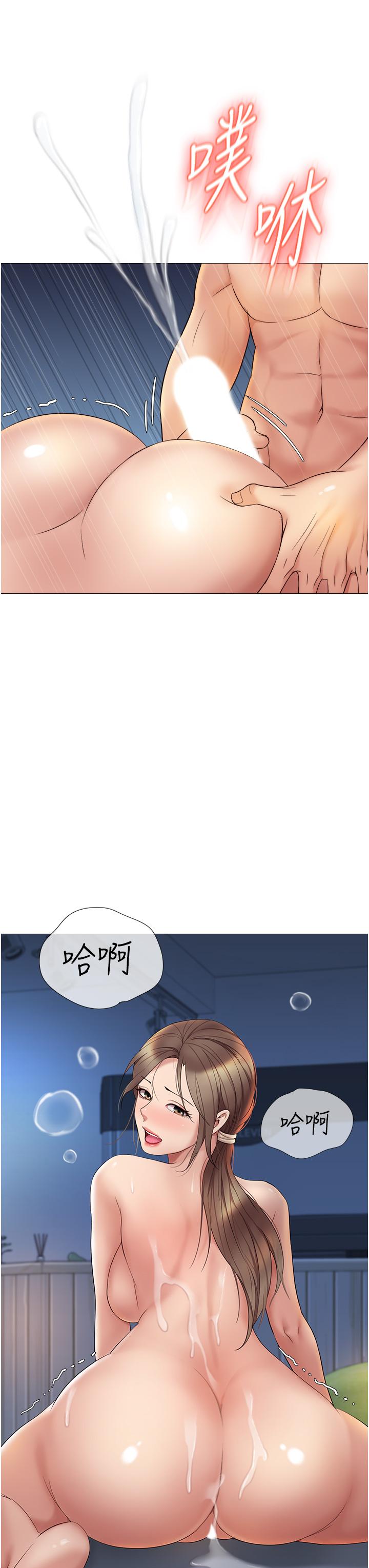 女兒閨蜜都歸ME 第14話-渴望你從後面上我 第32页