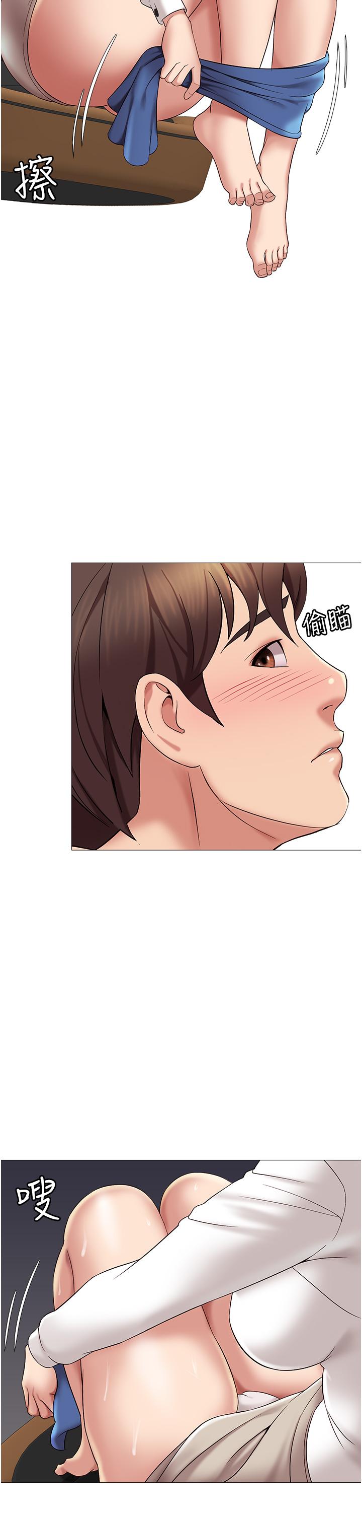女兒閨蜜都歸ME 第10話-叔叔，我可以脫絲襪嗎 第32页