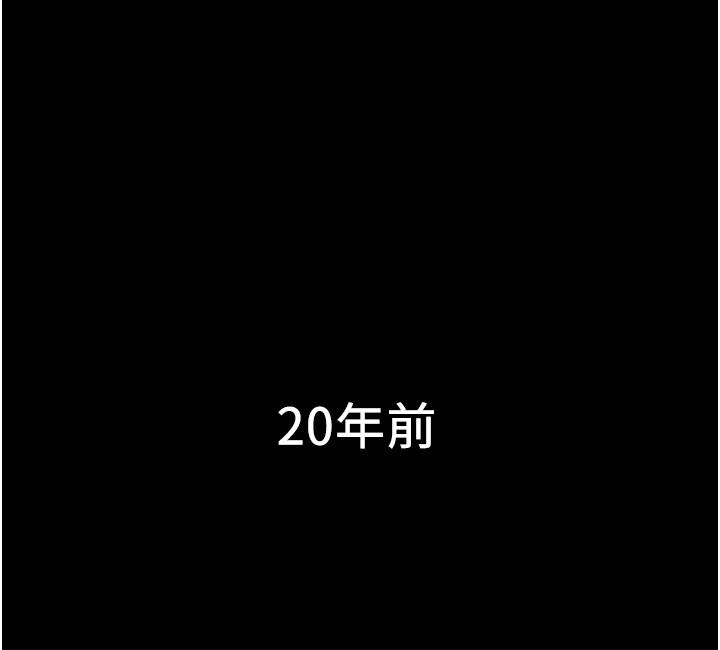女兒閨蜜都歸ME 第1話-她是我女兒的朋友 第7页