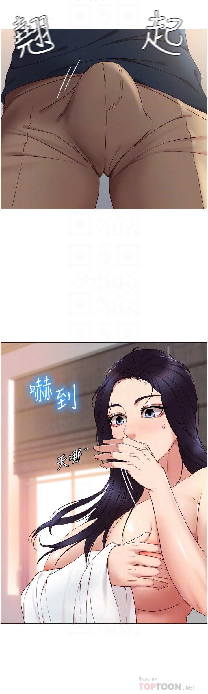 女兒閨蜜都歸ME 第2話-高空中的刺激性愛 第4页