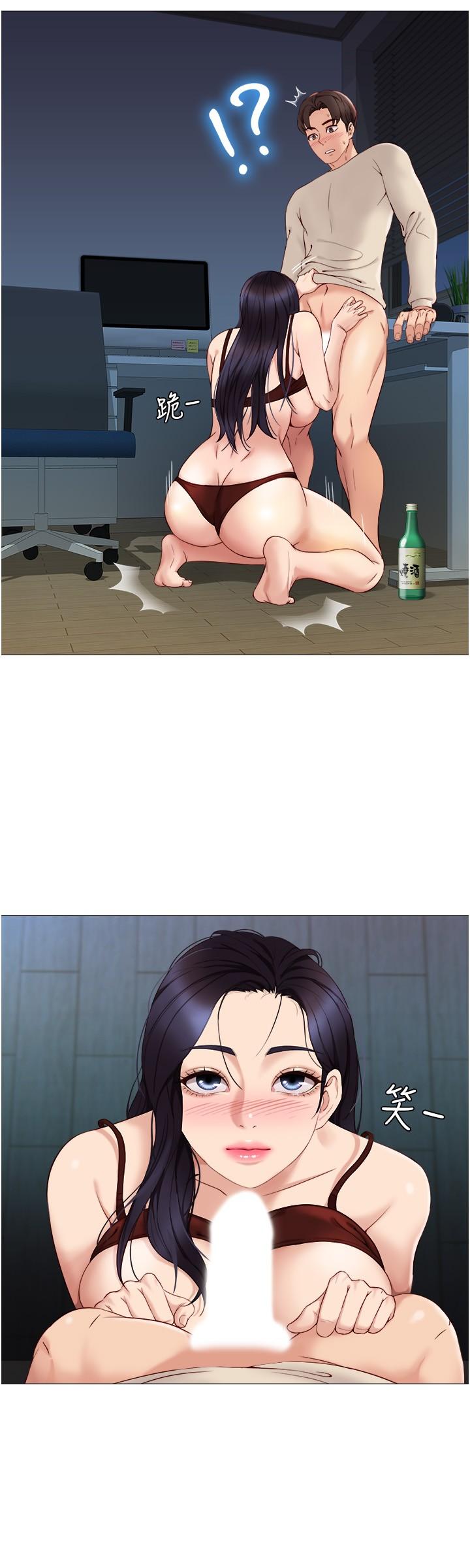 女兒閨蜜都歸ME 第4話-我用嘴巴幫你洗一洗 第25页