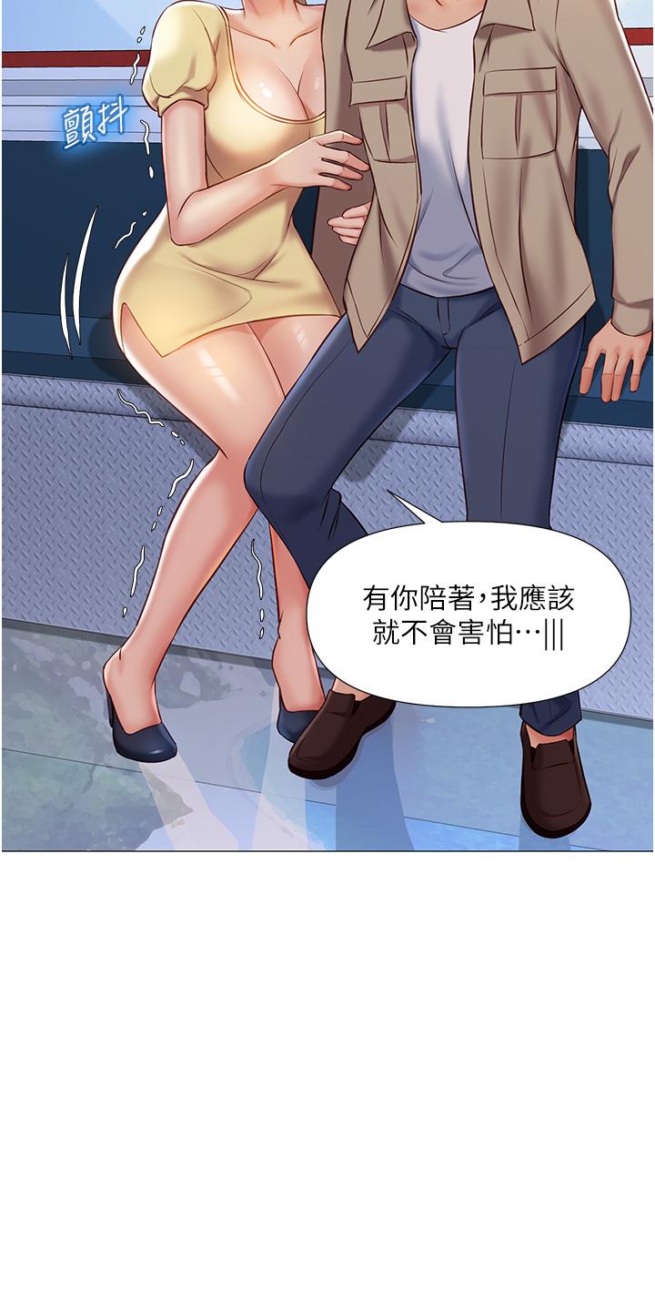 女兒閨蜜都歸ME 第50話-刺激的高空性愛 第28页