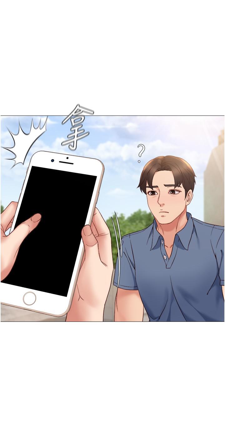 女兒閨蜜都歸ME 第6話-叔叔幫我穿胸罩 第29页