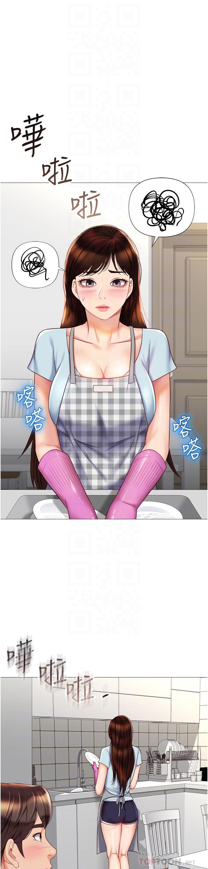 女兒閨蜜都歸ME 第65話-膽顫心驚的早晨服務 第16页