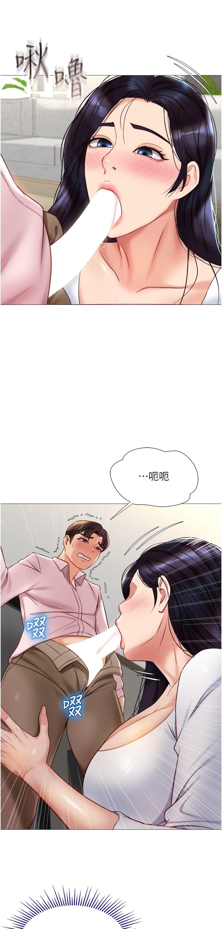 女兒閨蜜都歸ME 第65話-膽顫心驚的早晨服務 第26页