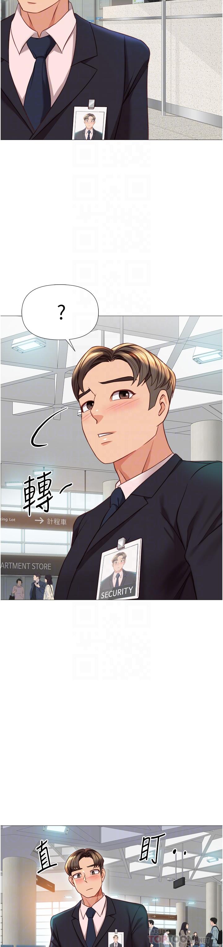 女兒閨蜜都歸ME 第86話-直接射進來吧 第10页