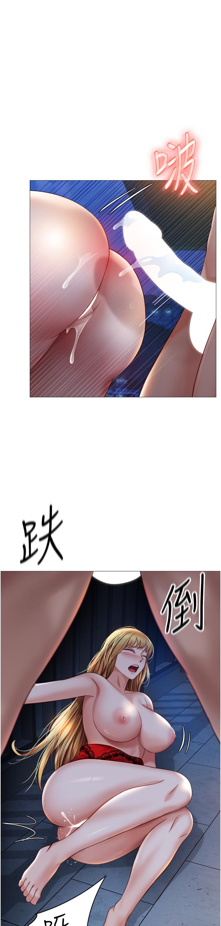 女兒閨蜜都歸ME 第89話-當個聽話的性奴 第27页