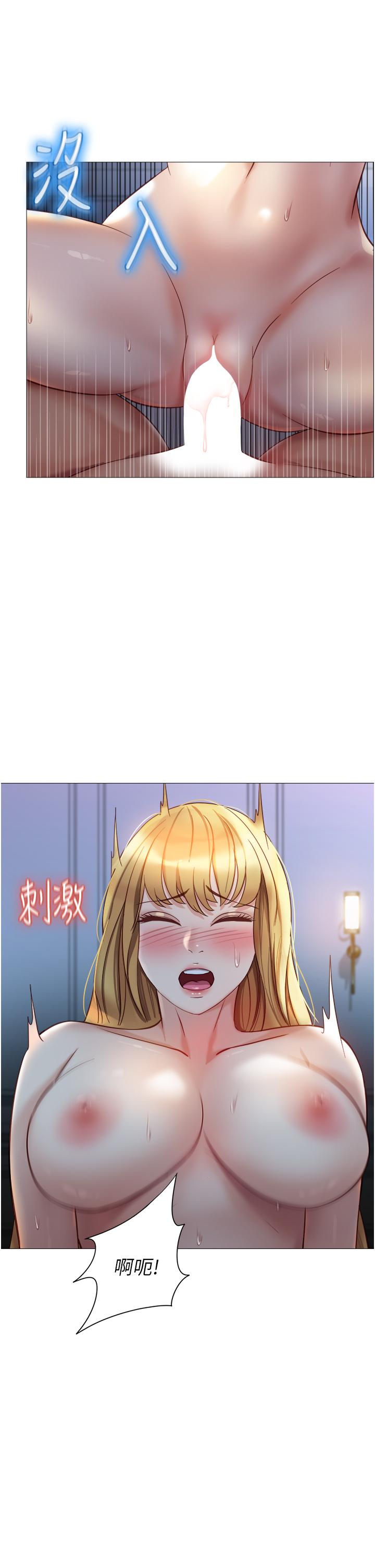 女兒閨蜜都歸ME 第90話-令人好奇的3P滋味 第15页