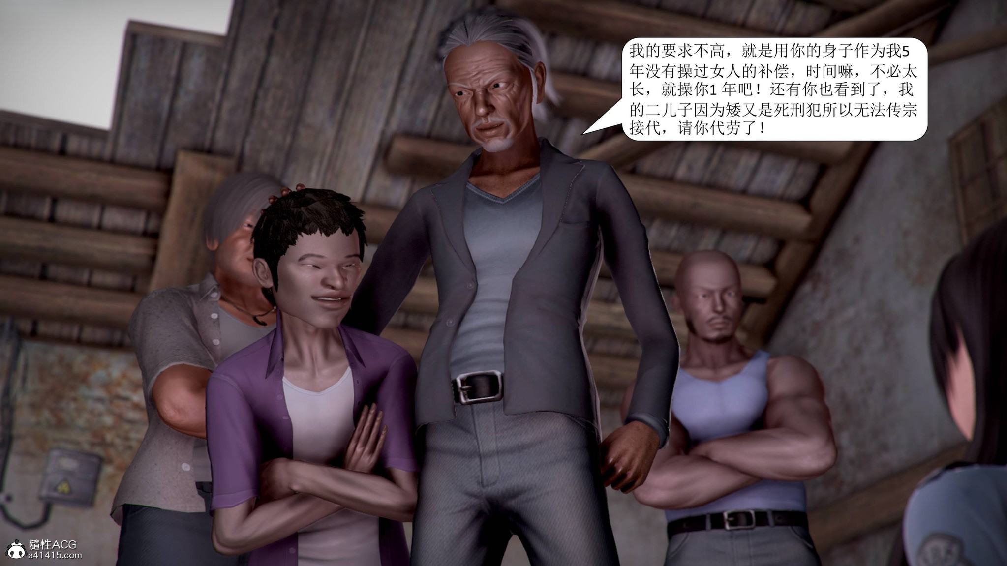 寢取警花媽媽 第2章 第6页