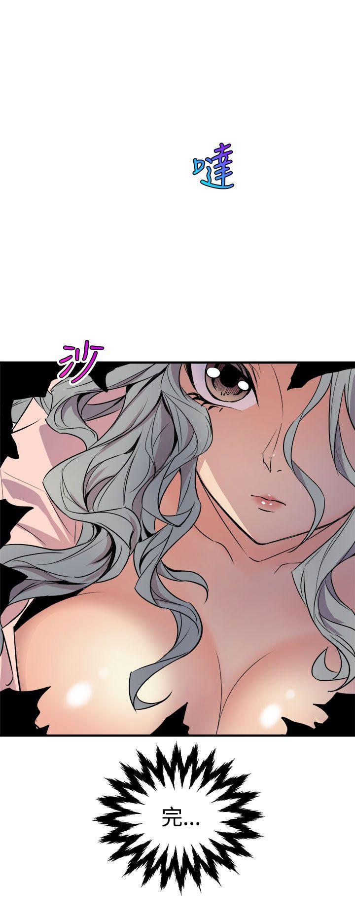 窥视(缝隙) 第4話 第26页