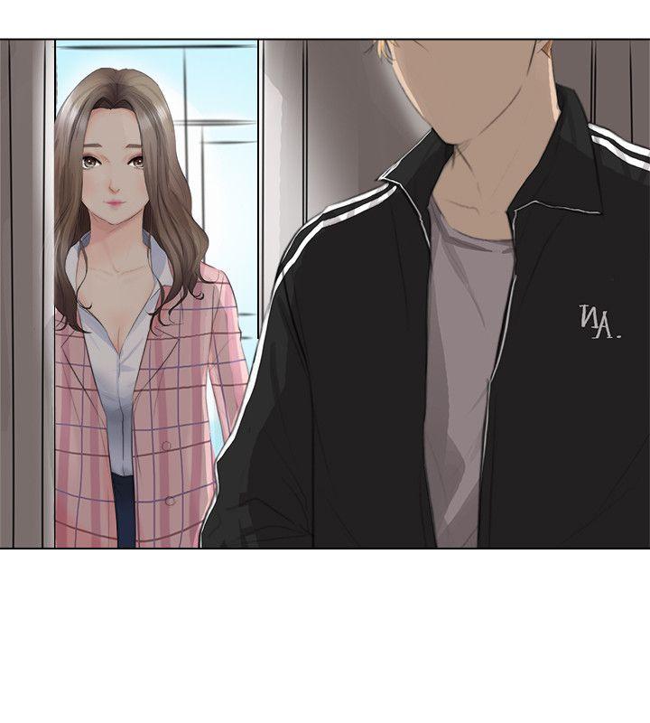 我要睡你的女人 第1話 第4页