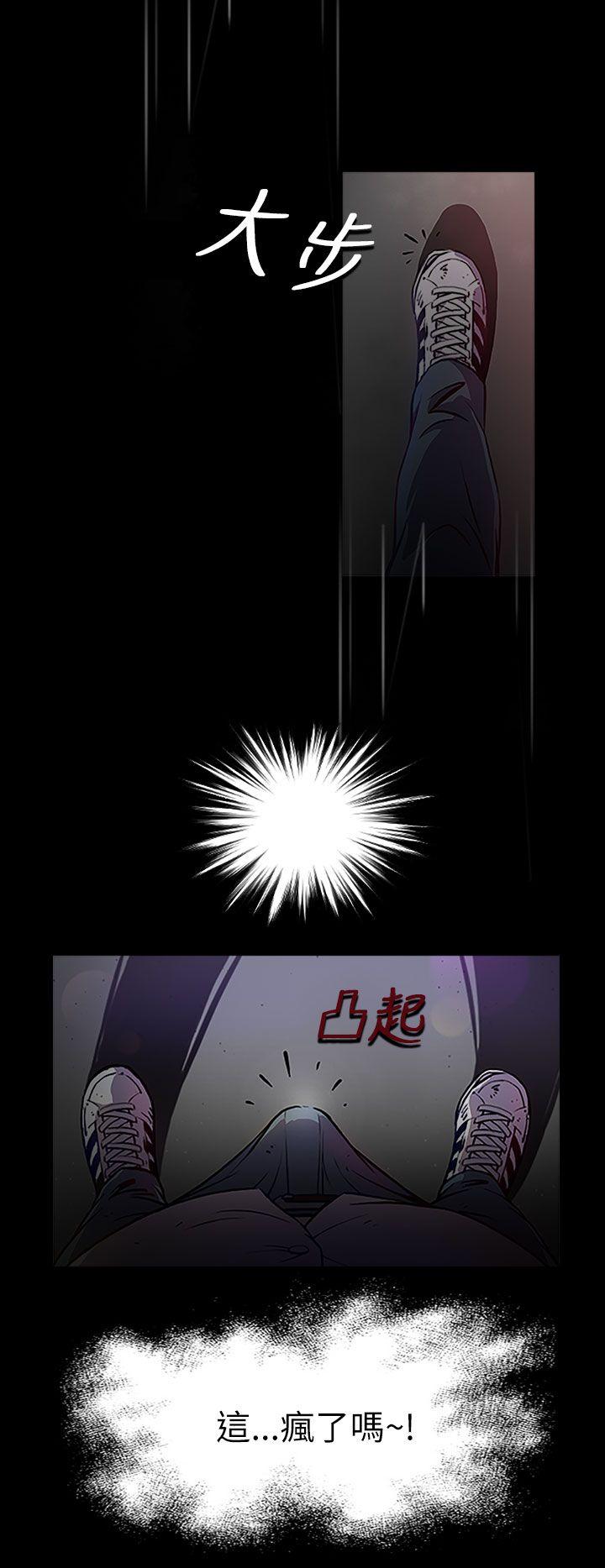 姊姊:莲(姐姐:莲) 第1話 第30页