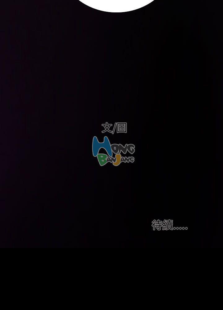 姊姊:莲(姐姐:莲) 第1話 第61页