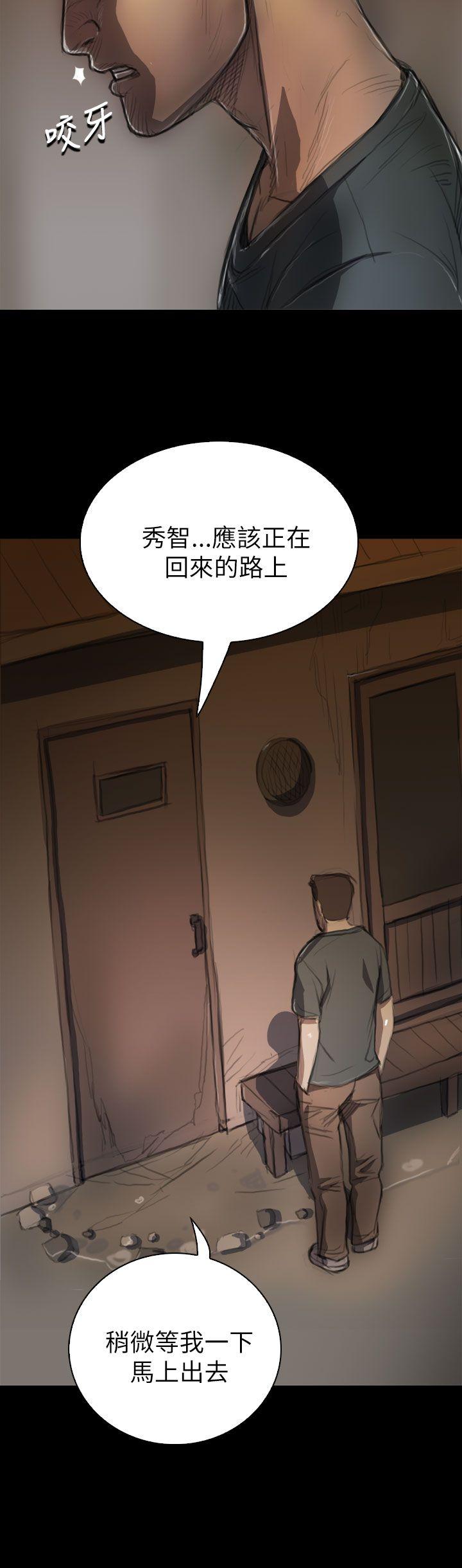 姊姊:莲(姐姐:莲) 第6話 第26页