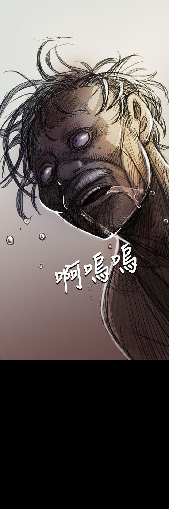 姊姊:莲(姐姐:莲) 第9話 第6页