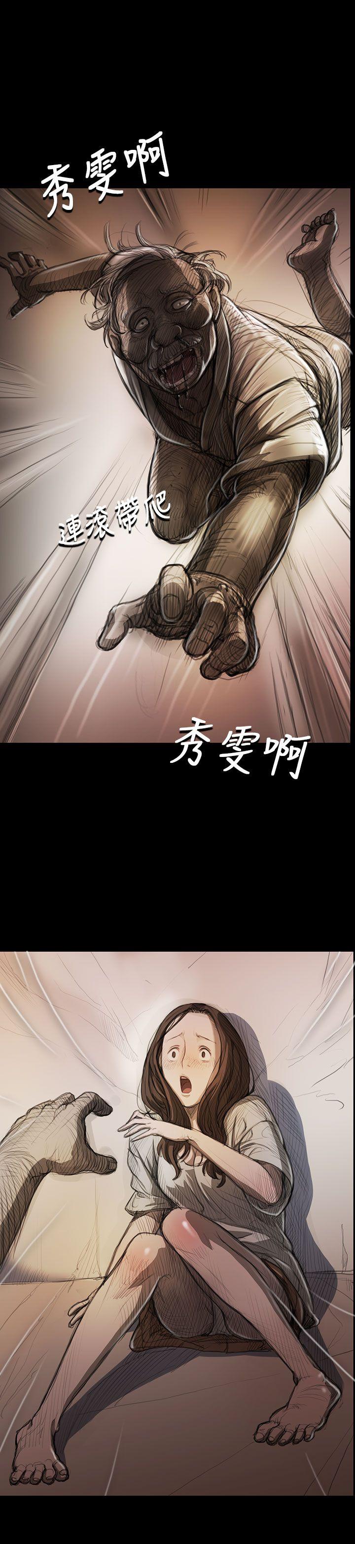 姊姊:莲(姐姐:莲) 第9話 第17页