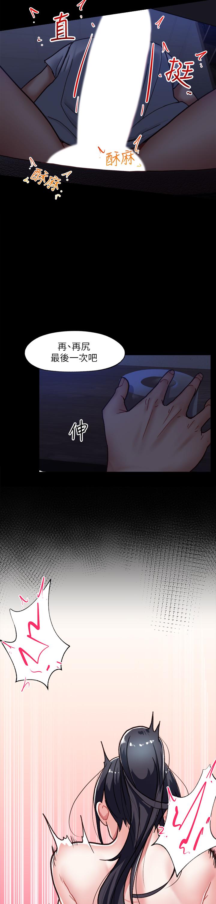 異世界催眠王 第1話-我穿越到異世界了？ 第7页