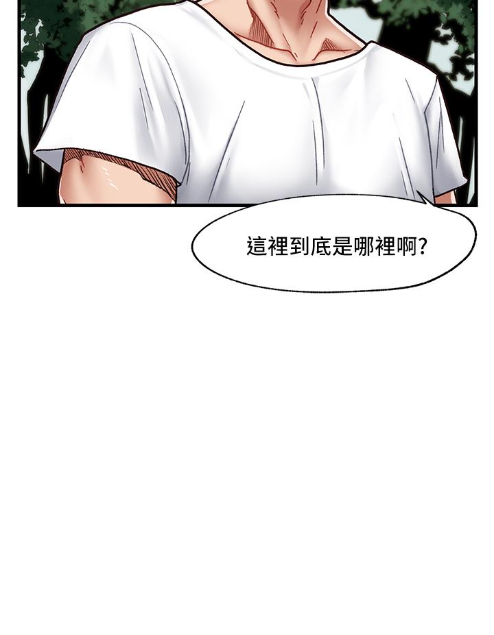 異世界催眠王 第1話-我穿越到異世界了？ 第29页