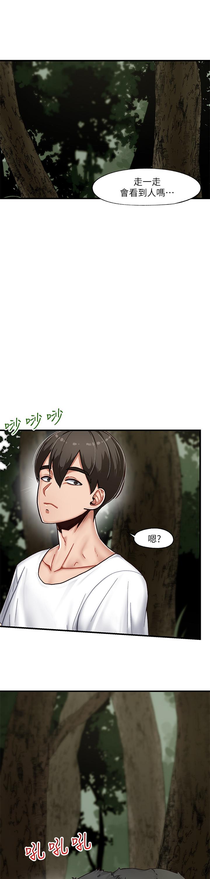 異世界催眠王 第1話-我穿越到異世界了？ 第30页