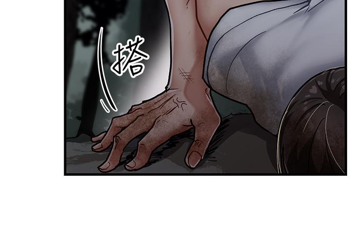異世界催眠王 第1話-我穿越到異世界了？ 第40页