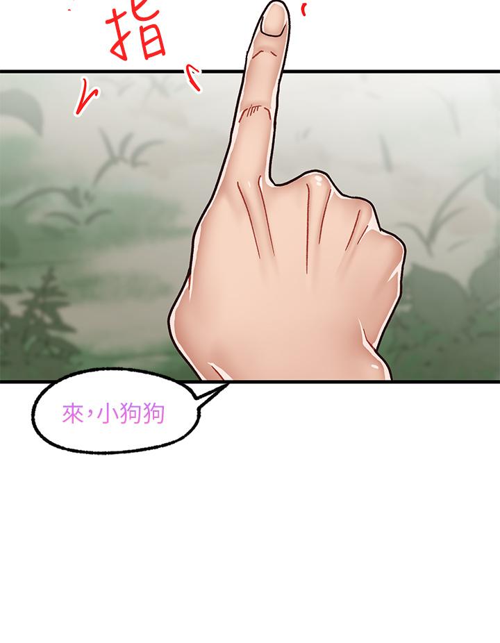 異世界催眠王 第1話-我穿越到異世界了？ 第33页