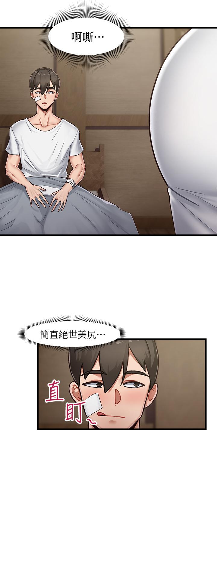 異世界催眠王 第1話-我穿越到異世界了？ 第51页