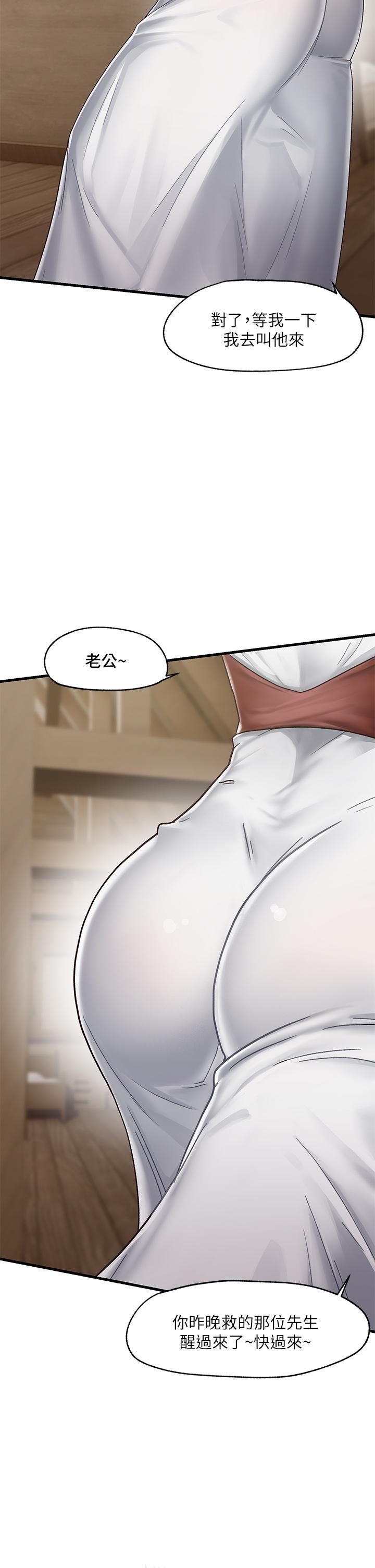 異世界催眠王 第1話-我穿越到異世界了？ 第50页