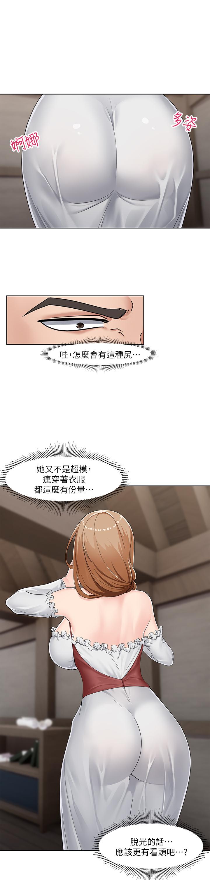 異世界催眠王 第1話-我穿越到異世界了？ 第52页