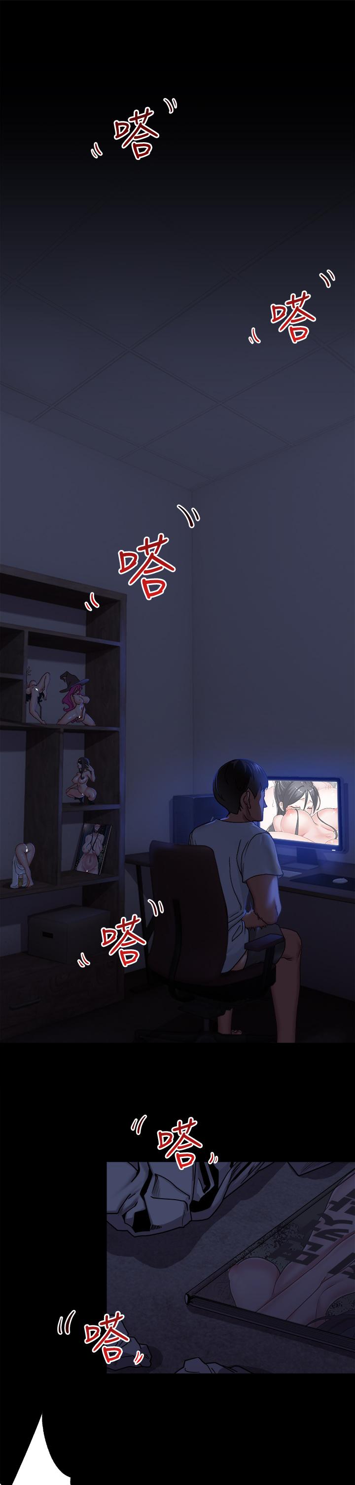 異世界催眠王 第1話-我穿越到異世界了？ 第2页