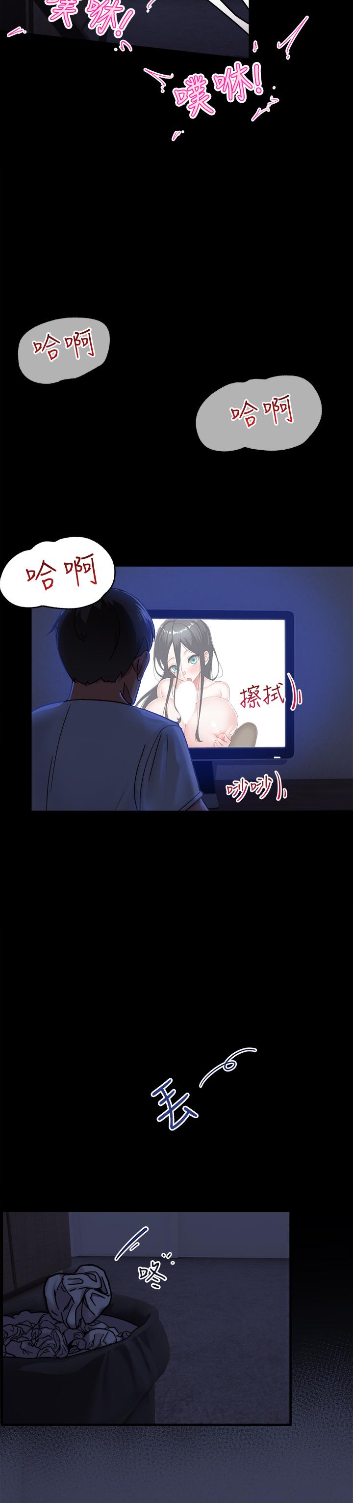 異世界催眠王 第1話-我穿越到異世界了？ 第4页
