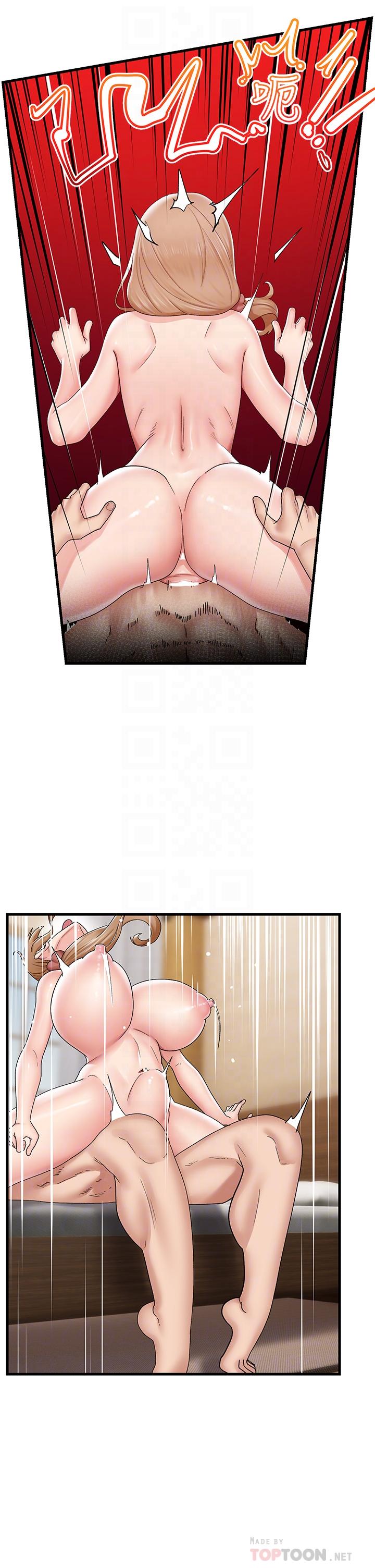 異世界催眠王 第27話-絕頂升天的美味肉棒 第18页
