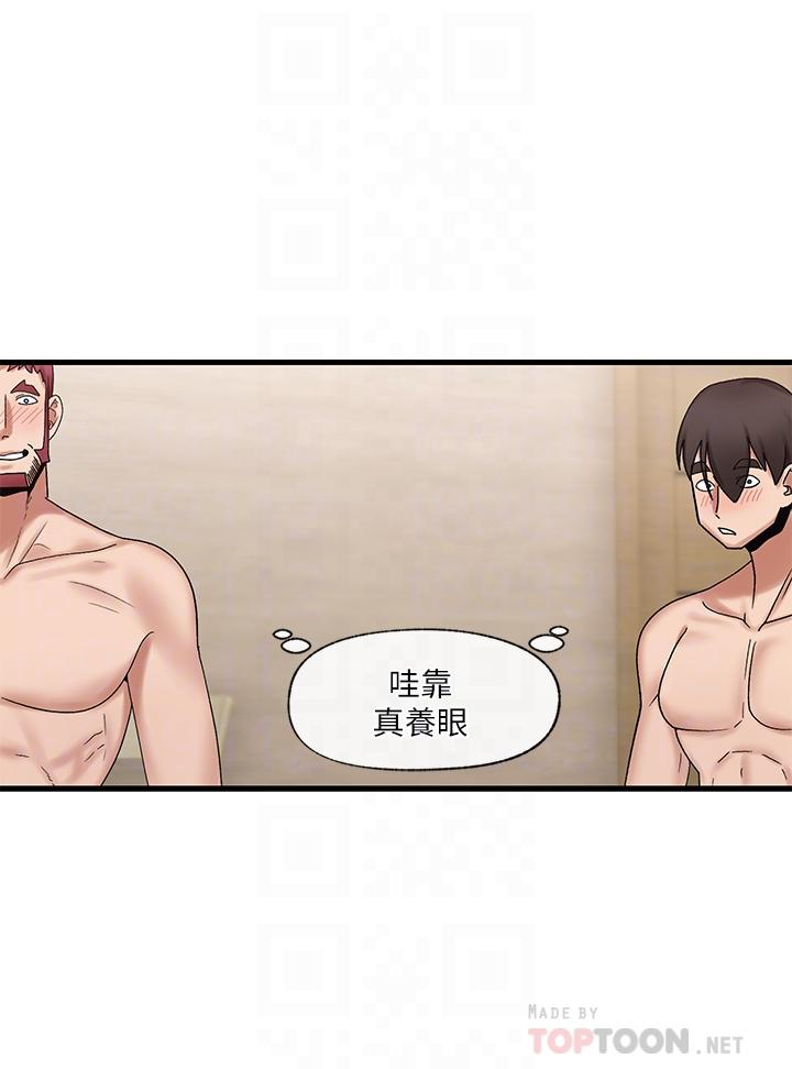 異世界催眠王 第28話-令人驚嚐的美味精液 第10页