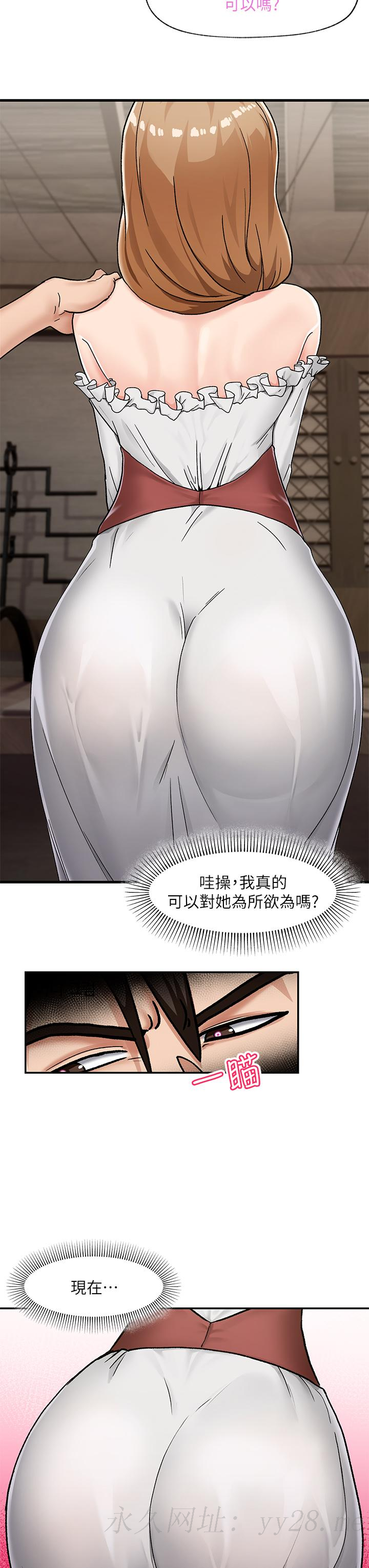 異世界催眠王 第2話-催眠性感人妻 第39页