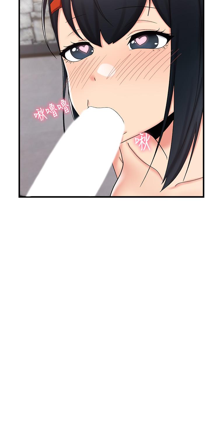 異世界催眠王 第37話-可以讓我嚐嚐究極大屌嗎 第25页