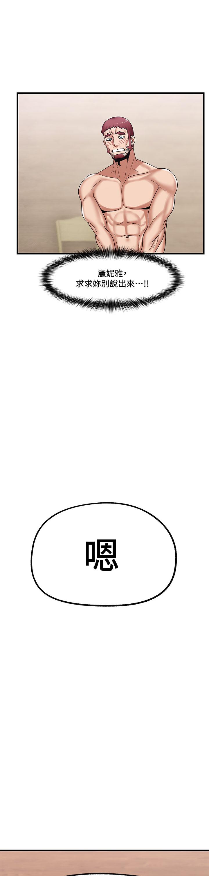 異世界催眠王 第32話-讓母女兩人懷孕的性愛 第1页