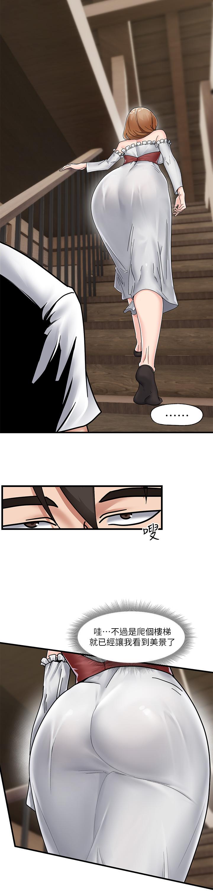 異世界催眠王 第4話-令人興奮的天生淫娃 第5页