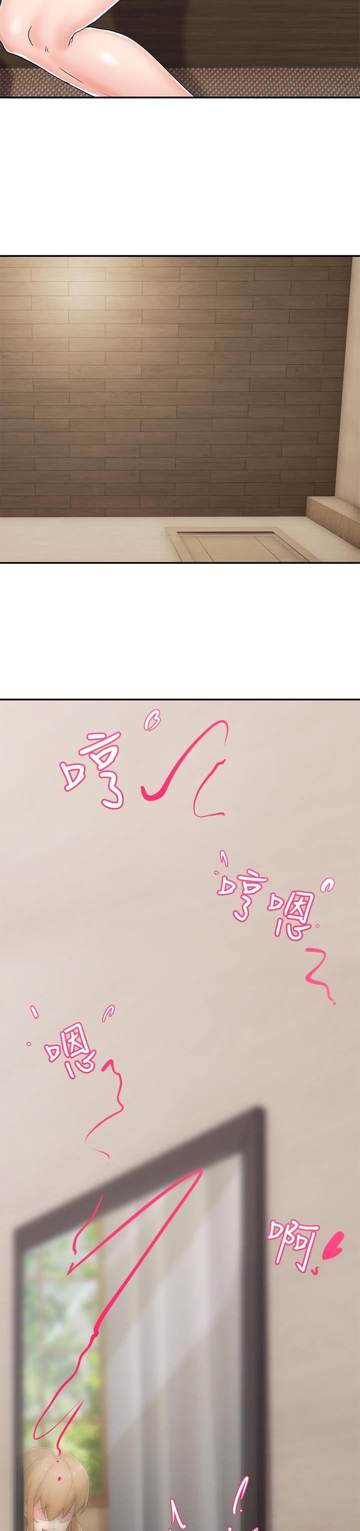 異世界催眠王 第4話-令人興奮的天生淫娃 第22页