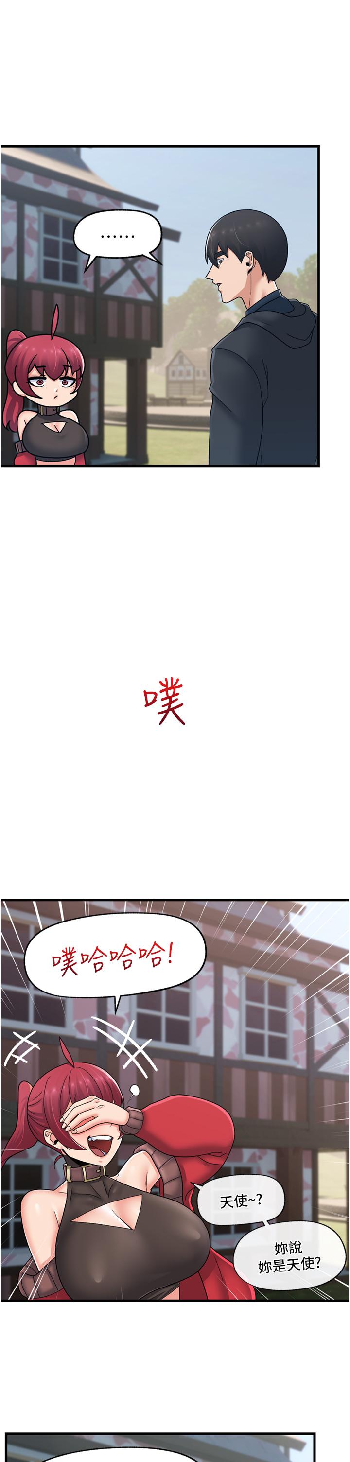 異世界催眠王 第60話-嚐嚐催眠的滋味吧 第19页