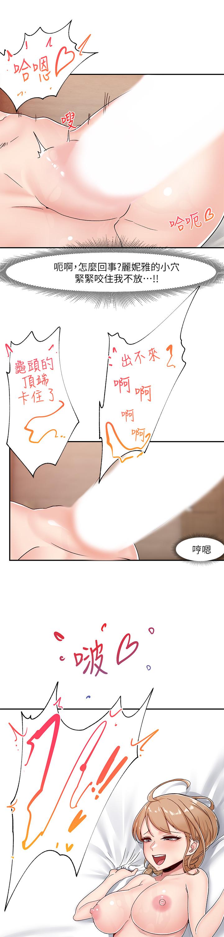 異世界催眠王 第6話-保險套...還有很多哦 第36页