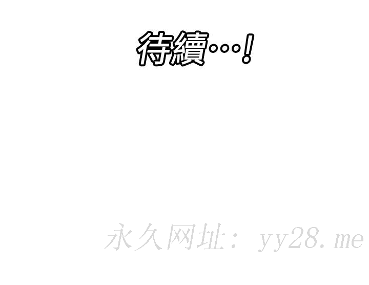 異世界催眠王 第6話-保險套...還有很多哦 第40页