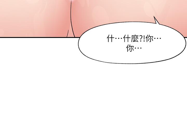 異世界催眠王 第7話-欲求不滿的人妻 第24页