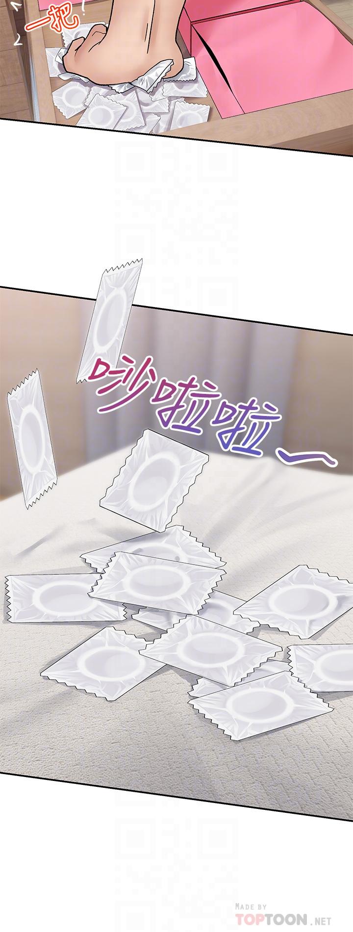 異世界催眠王 第7話-欲求不滿的人妻 第14页