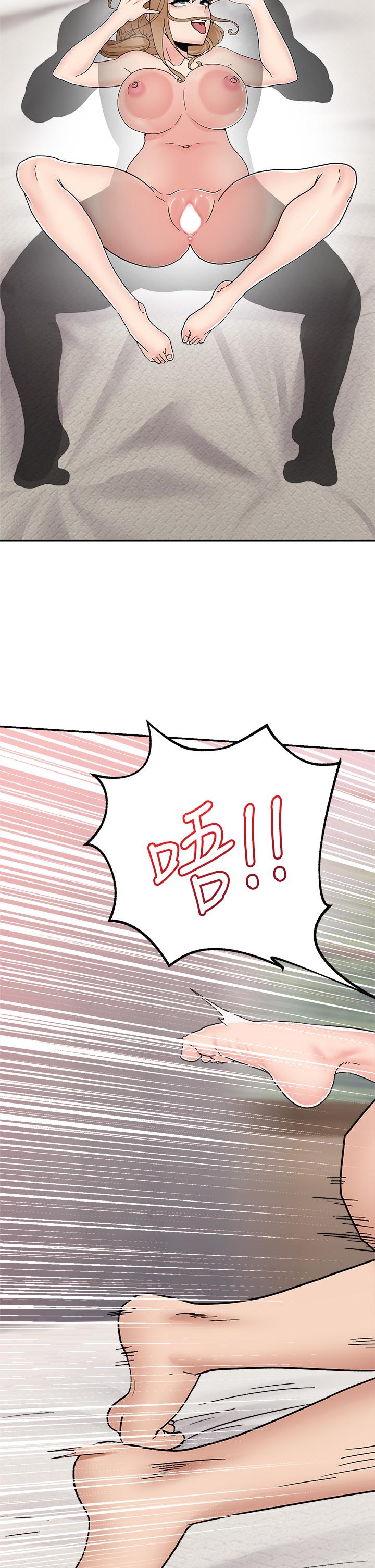 異世界催眠王 第7話-欲求不滿的人妻 第31页