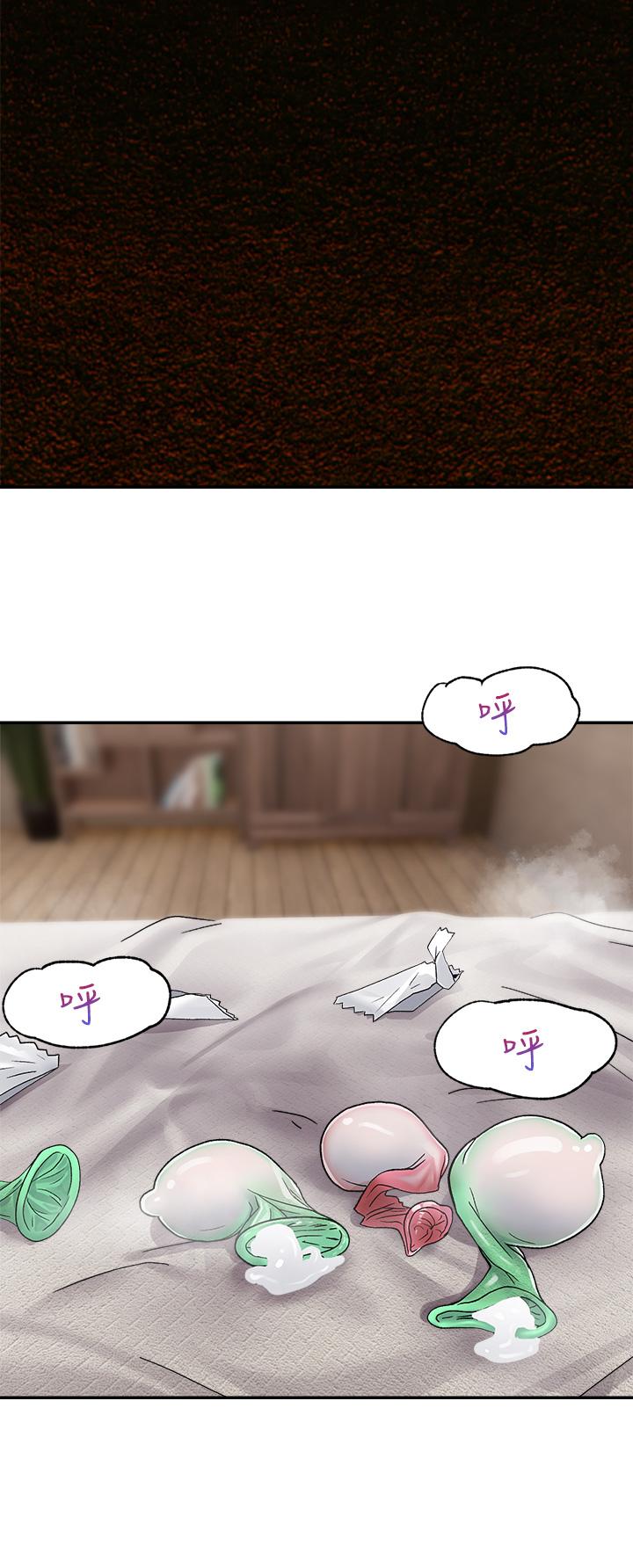 異世界催眠王 第7話-欲求不滿的人妻 第34页