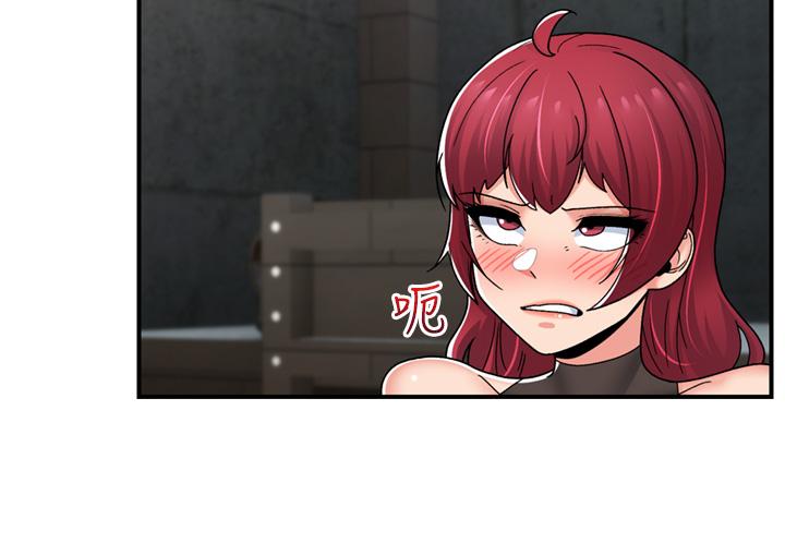 異世界催眠王 第71話-這樣放進來就好了嗎? 第21页