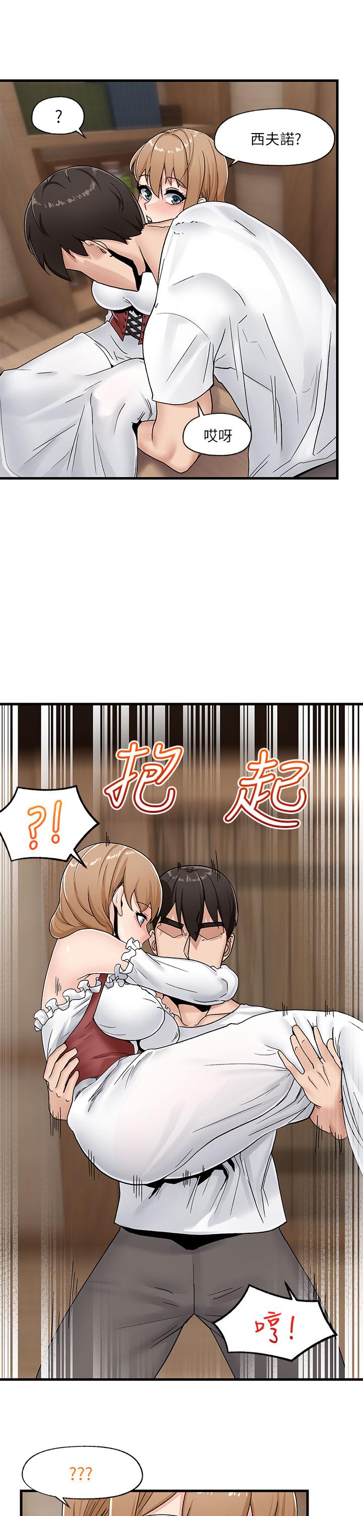 異世界催眠王 第8話-在丈夫面前被摸的淫水直流 第38页