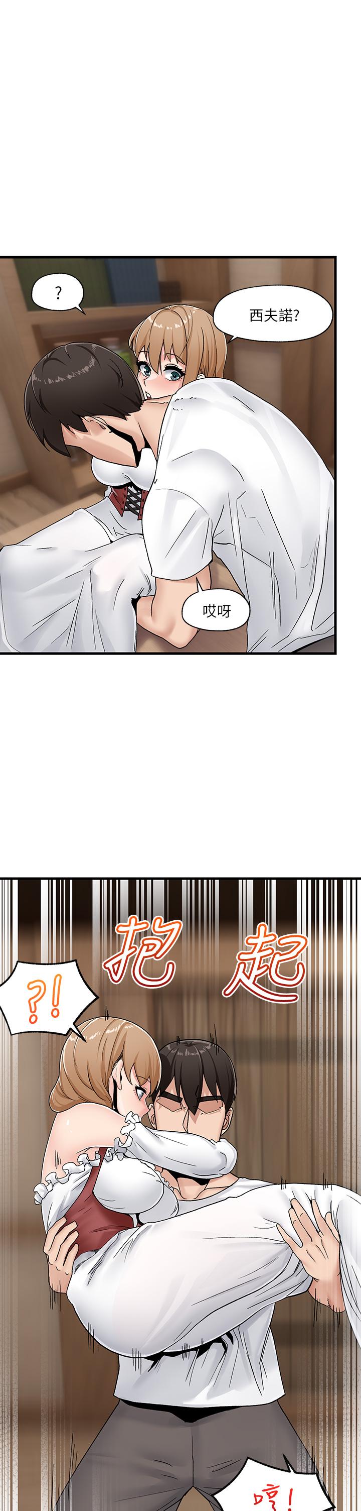 異世界催眠王 第9話-一早就被口交 第1页