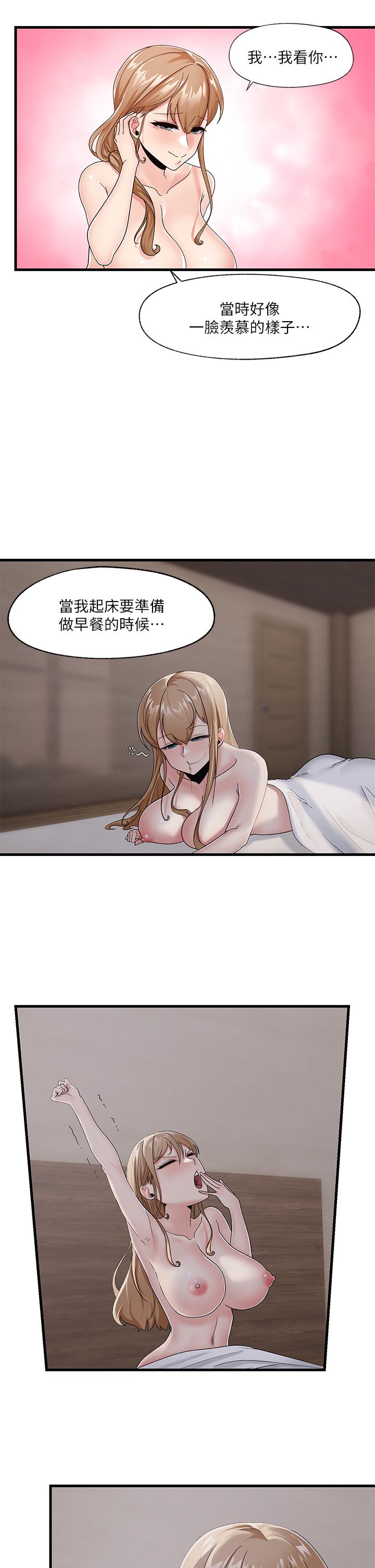 異世界催眠王 第9話-一早就被口交 第27页