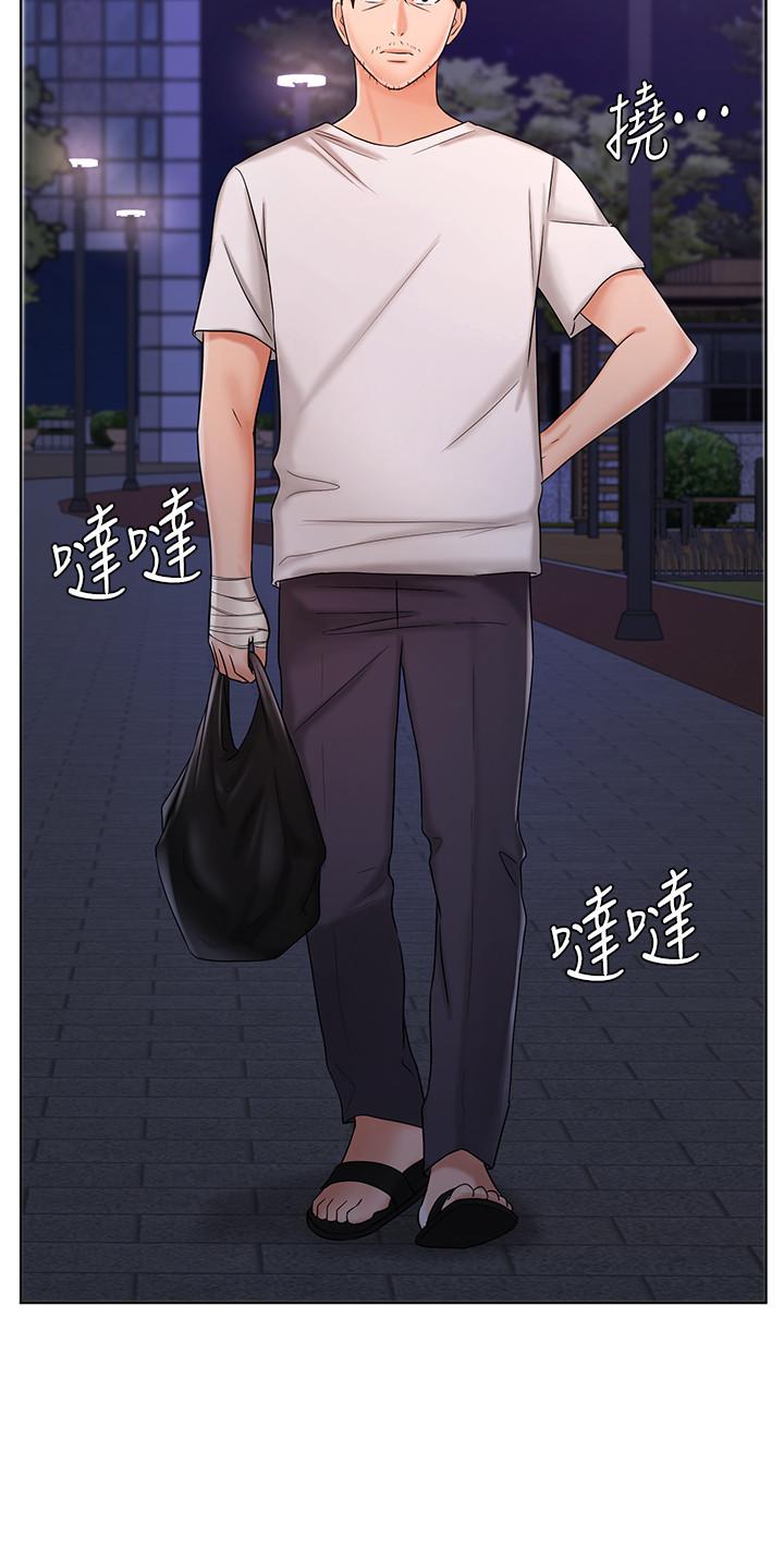 業績女王 第9話-擔心凱辰的女人們 第27页